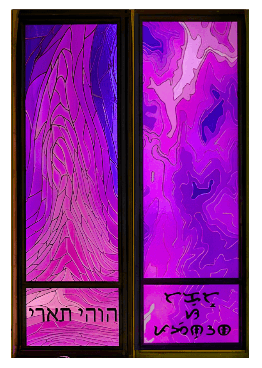 Fear of The Lord